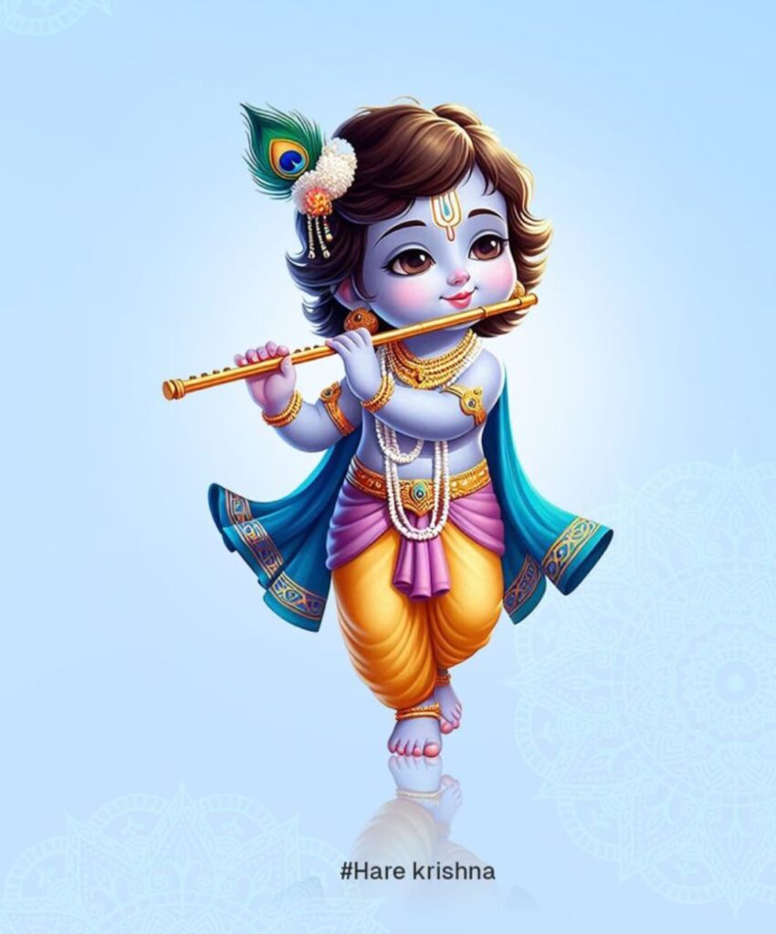 Lord Krishna